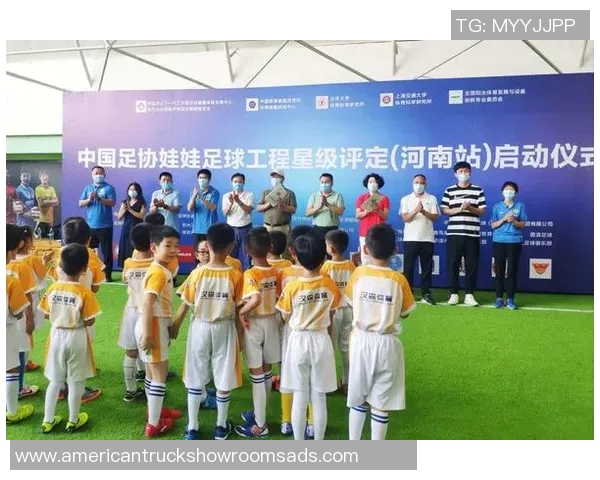 中国足协改革新举措推动足球事业发展，助力国内足球水平提升与国际竞争力增强