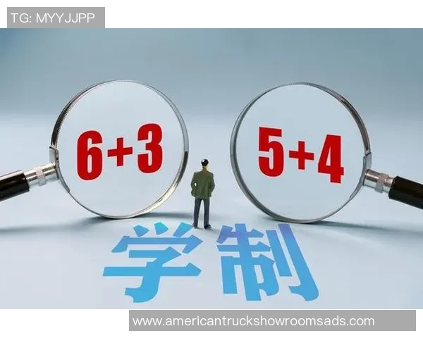 以创新教学理念推动教育公平发展促进学生全面素质提升的路径探索