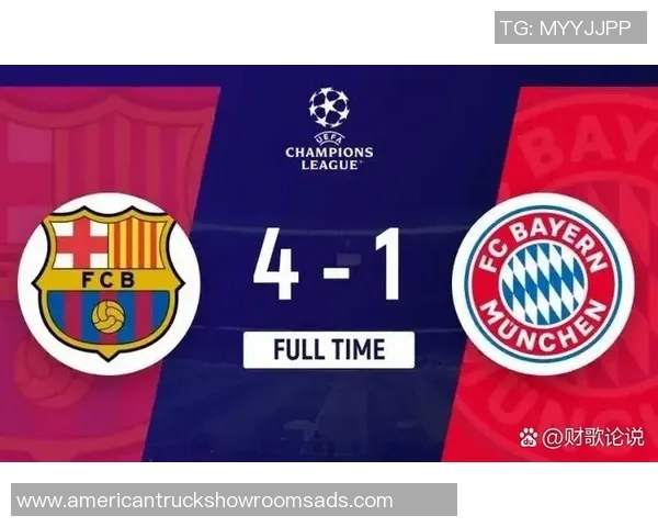 皇家与巴萨巅峰对决上海酒吧激情直播等你来战