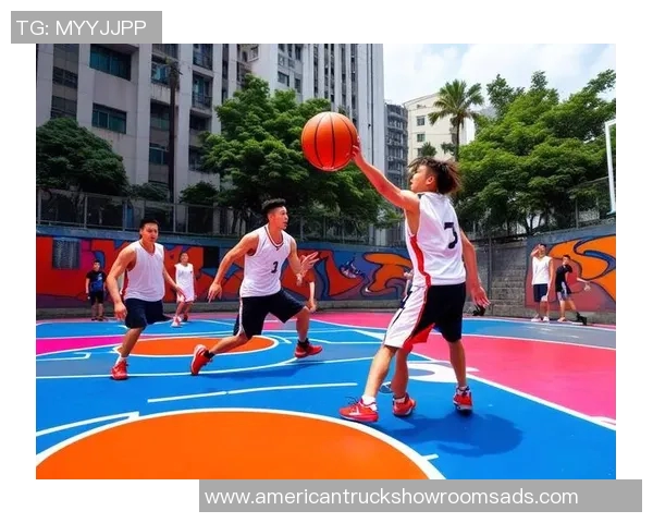 篮球运动的魅力与发展：从街头到职业联赛的全景探索