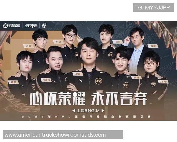 DOTA2热点分析:深入探讨RNG战队在比赛中的控制策略与表现 DOTA2热点分析:深入探讨RNG战队在比赛中的控制策略与表现