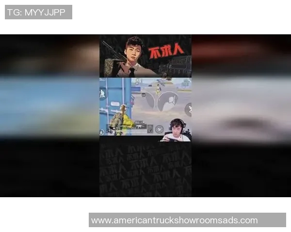 和平精英评论:BLG在比赛节奏中的得失分析与反思 和平精英评论:BLG在比赛节奏中的得失分析与反思