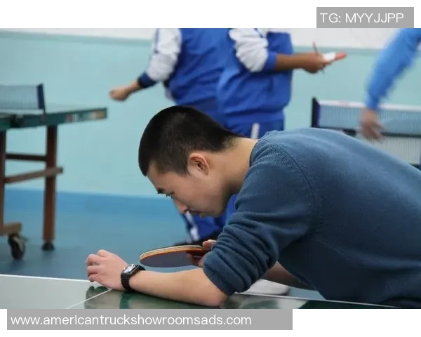 乒乓球的奋斗与荣耀：北京乒乓球队成长历程全景纪实