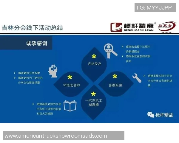 成都足球队与上海足球队赛后分析个人能力的深度探讨与总结