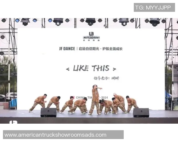 广州街舞队实力提升引发热议街舞文化新变革与发展趋势探讨