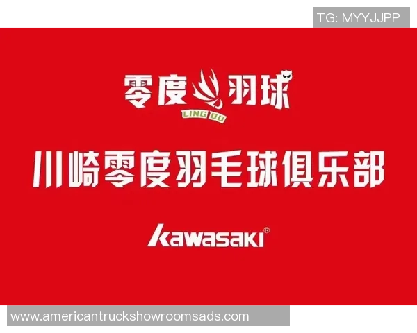 羽毛球新手必看:从零基础到比赛高手的全面攻略与实用技巧分享 羽毛球新手必看:从零基础到比赛高手的全面攻略与实用技巧分享