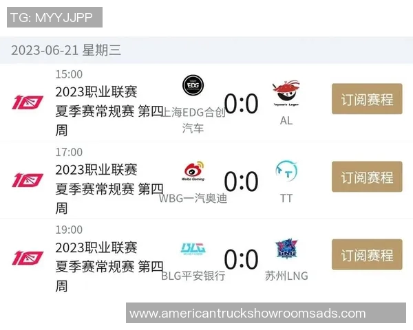 赛后复盘：LNG与EDG的战术对决与意识碰撞分析