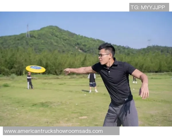 飞盘盛宴：深入解析广州飞盘队员的个人技能与团队协作