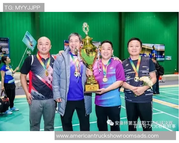 武汉羽毛球队引领最新羽毛球节奏TOP10榜单精彩纷呈 武汉羽毛球队引领最新羽毛球节奏TOP10榜单精彩纷呈