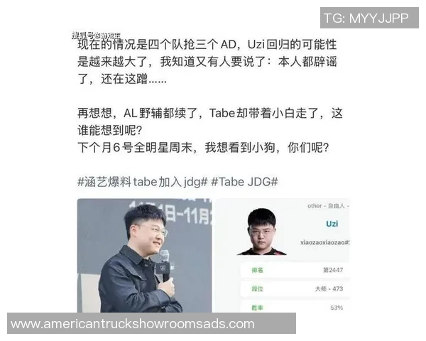 深入分析RNG战队在DOTA2比赛中的意识表现与战术选择