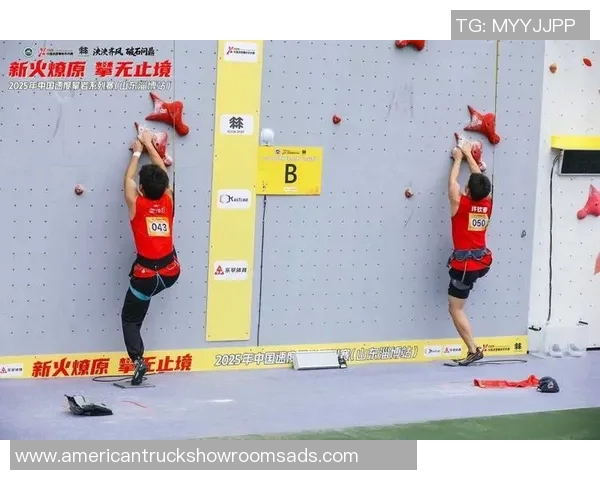 深圳攀岩队在全国灵活性排行榜中荣登第九名展现出色实力与潜力 深圳攀岩队在全国灵活性排行榜中荣登第九名展现出色实力与潜力