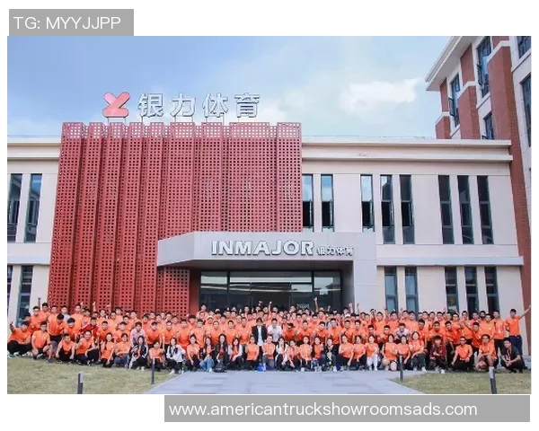 深圳羽毛球队在全国耐力排行榜中荣登第八名展现出色竞技实力与团队精神 深圳羽毛球队在全国耐力排行榜中荣登第八名展现出色竞技实力与团队精神