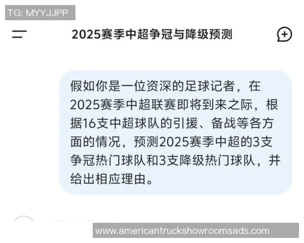 这周没有中超联赛的原因与赛季安排