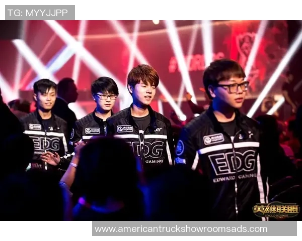 全明星赛精彩回顾:EDG逆袭之路展现团队不屈精神与荣耀追求