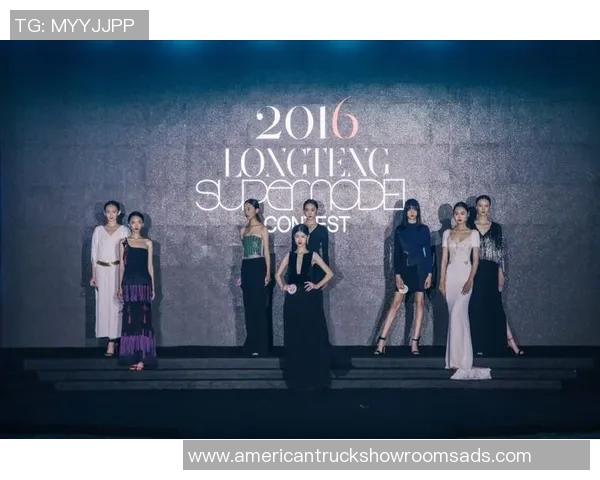 龙腾精英超级模特大赛超模新生代荣耀加冕夜