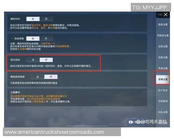和平精英战术分析：深入探讨RNG在阵地战中的战略布局与执行技巧