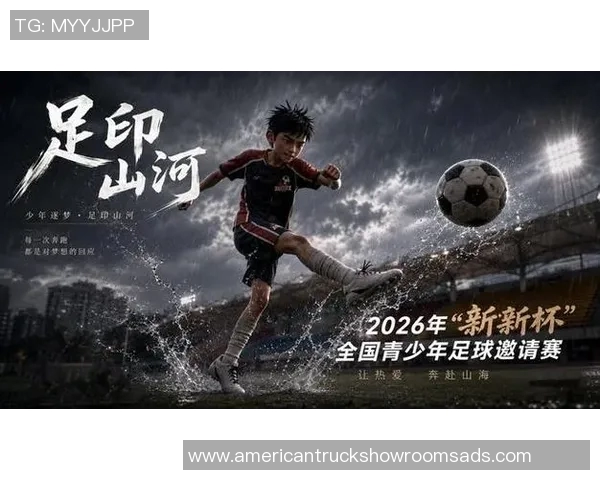 中国足球明星参演的电影盘点及其影响力分析