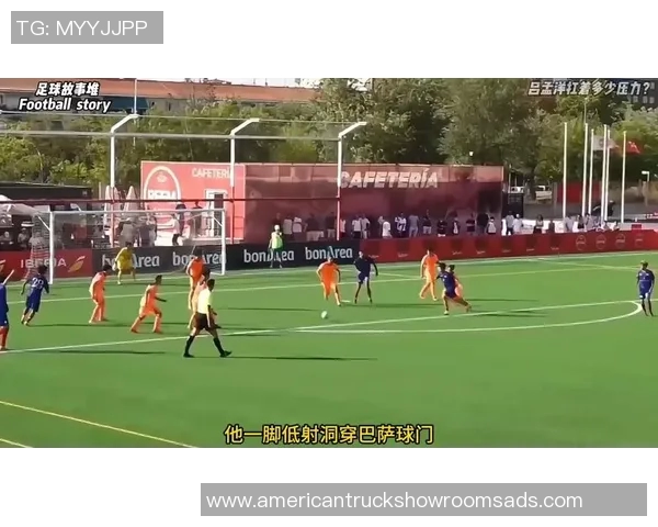 从贫困到辉煌穷人家的足球明星如何逆袭成就梦想 从贫困到辉煌穷人家的足球明星如何逆袭成就梦想