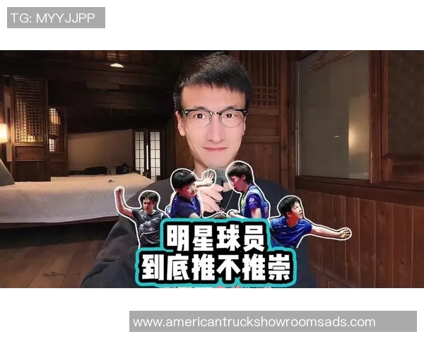 全球足球明星在抖音上的活跃情况及其账号推荐