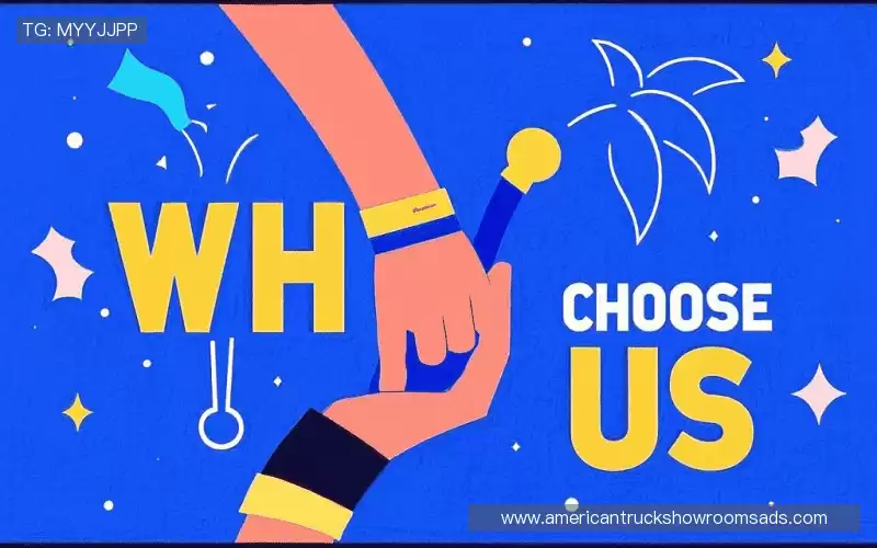 我们的品牌价值